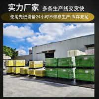 PP Cutting Board for Die Cutting Machines, Durable Green Press Pad for Leather, Toys, and Handbag Manufacturing
