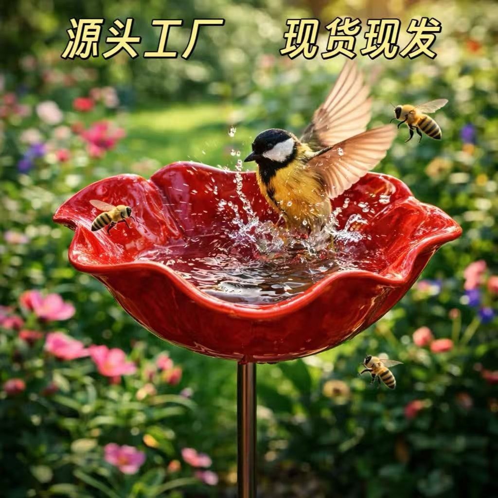Large Bee Bird Flower Feeder Metal Iron Art Garden Stake Yard Decoration