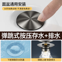 Universal Pop-Up Sink Drain Stopper with Filter Basket for Bathroom and Kitchen Sinks