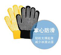 Ice Skating Gloves for Kids & Adults - Non-Slip, Waterproof, Thickened Knit with Rhinestone Embellishments