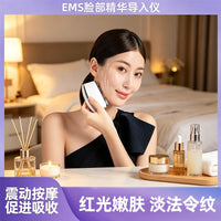 EMS Facial Massager with Red Light Therapy for Skin Tightening and Cream Absorption