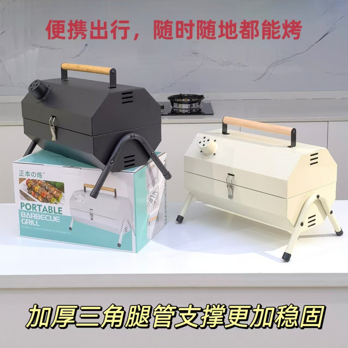 Portable Octagonal/Round Outdoor BBQ Grill with Chimney Stove for Camping