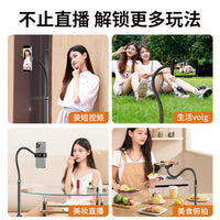 2.1m Floor Stand Tripod for Live Streaming and Phone/Tablet Video Recording