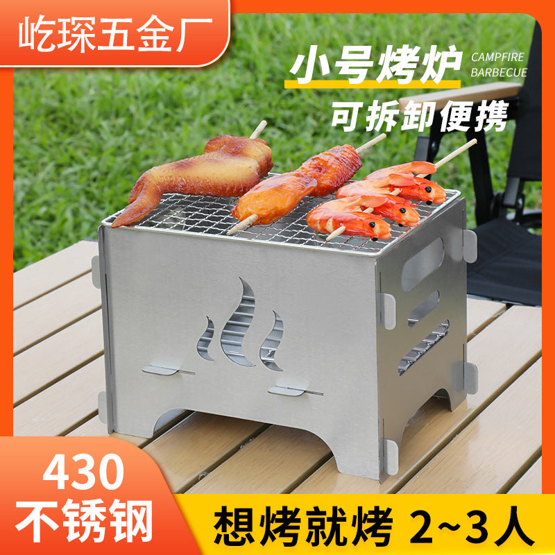 Portable Detachable Camping BBQ Grill for 2-3 People