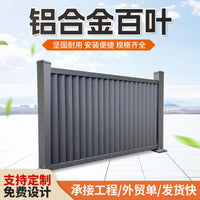Aluminum Alloy Garden Fence Panel for Villa Courtyard Balcony Outdoor Railing