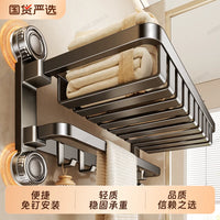 Suction Cup Towel Rack Set Wall-Mounted Bathroom Organizer No-Drill Storage for Towels and Toiletries