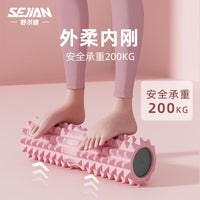 EVA Foam Roller for Muscle Relaxation and Yoga - Hollow Core Design