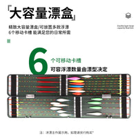 Double-Layer Translucent Fishing Float Storage Box, Thickened and Lengthened, 24-60cm