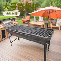 Portable Charcoal Grill Folding BBQ Rack for Outdoor Camping and Home Use
