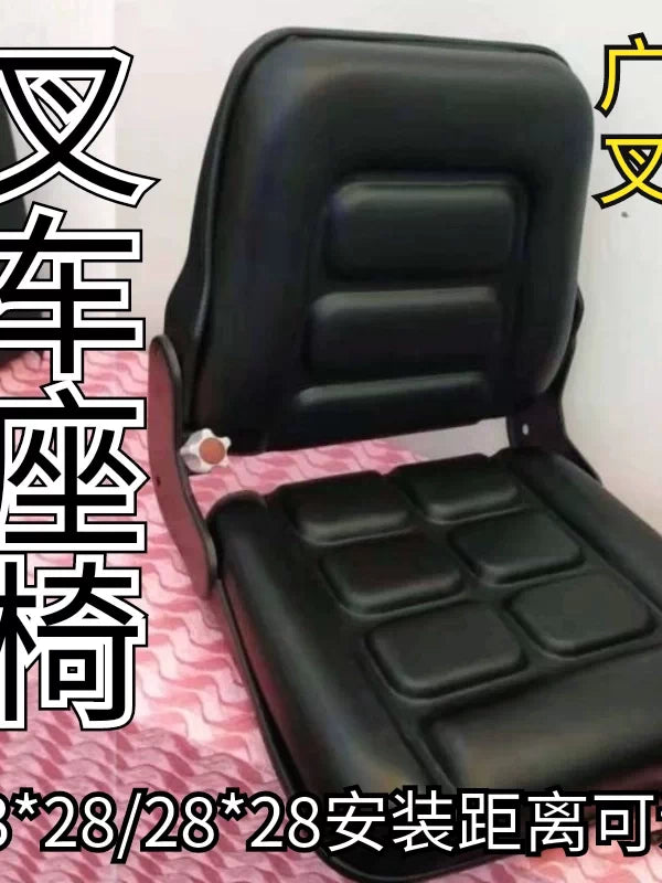 Universal Forklift Seat with Adjustable Mounting Holes for Hangcha Heli Longgong