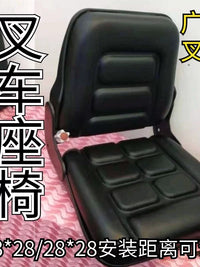 Universal Forklift Seat with Adjustable Mounting Holes for Hangcha Heli Longgong