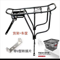 Mountain Bike Rear Rack with Basket for 24/26-inch Bicycles, Passenger Seat Cargo Tail Rack