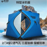 Winter Outdoor Camping Tent Thickened Windproof Insulated Fishing Tent
