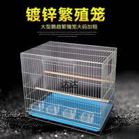 Large Galvanized Bird Cage for Parrots, Mynahs, and Peonies - Thickened Breeding Aviary