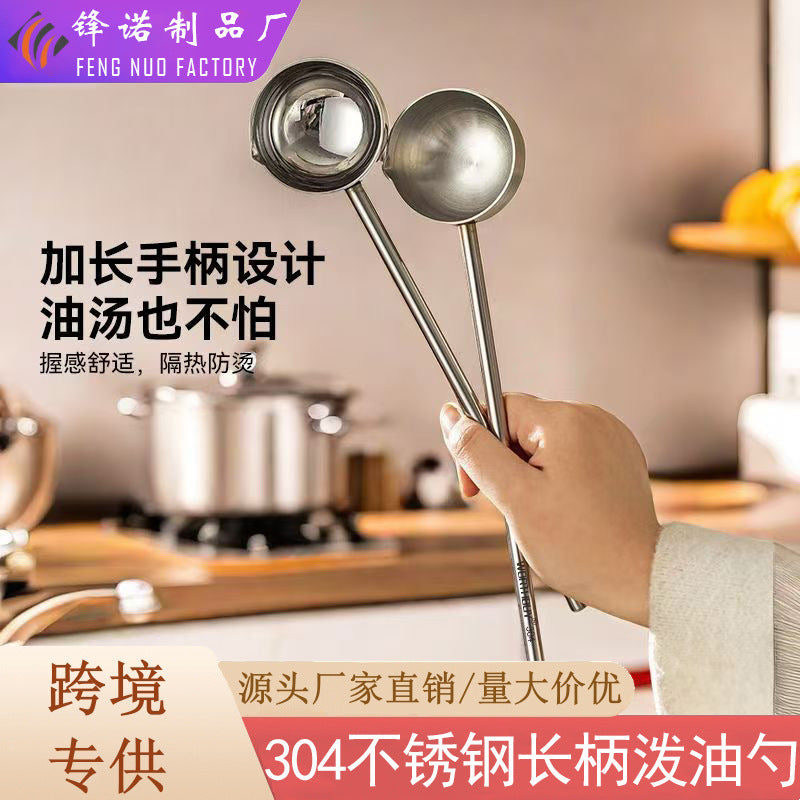 304 Stainless Steel Long Handle Oil Ladle for Kitchen, Mini Sauce Spoon for Cooking and Baby Food