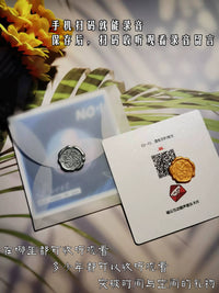 DIY Recordable Voice Greeting Card with Wax Seal Kit for Couples and Friends