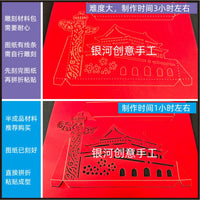 3D Paper Model Craft Kit for Students - Anti-Corruption & Integrity Theme