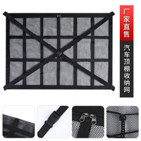 Car Roof Storage Net Bag Double-Layer Polyester Cargo Organizer for Vehicles