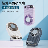 2026 New Semiconductor Cooling Foldable Mini Fan USB Rechargeable Handheld Portable Desktop Neck Fan