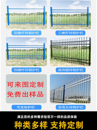 Zinc Steel Fence Panel for Outdoor Residential and Commercial Security