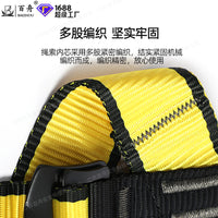 Kids' Outdoor Climbing Harness for Adventure Parks and Expansion Training