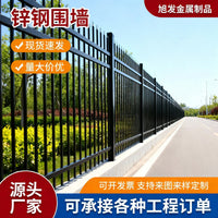 Zinc Steel Villa Garden Fence Panel for Property Security and Isolation