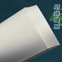 Yuanhao Ivory Cardstock A4 A3 for Printing Drawing Art Craft Marker Pen Hand-painted Background 150G 240G 300G