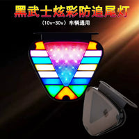 Black Samurai Triangle Strobe Anti-Collision LED Tail Light for 12V-24V Vehicles
