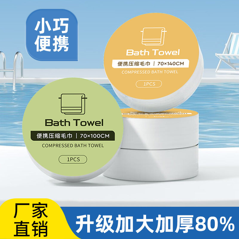 Disposable Compressed Cotton Bath Towels for Travel and Hotel Use, Individually Wrapped