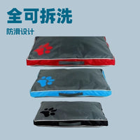 Washable Oxford Cloth Pet Bed with Non-Slip Bottom for Dogs