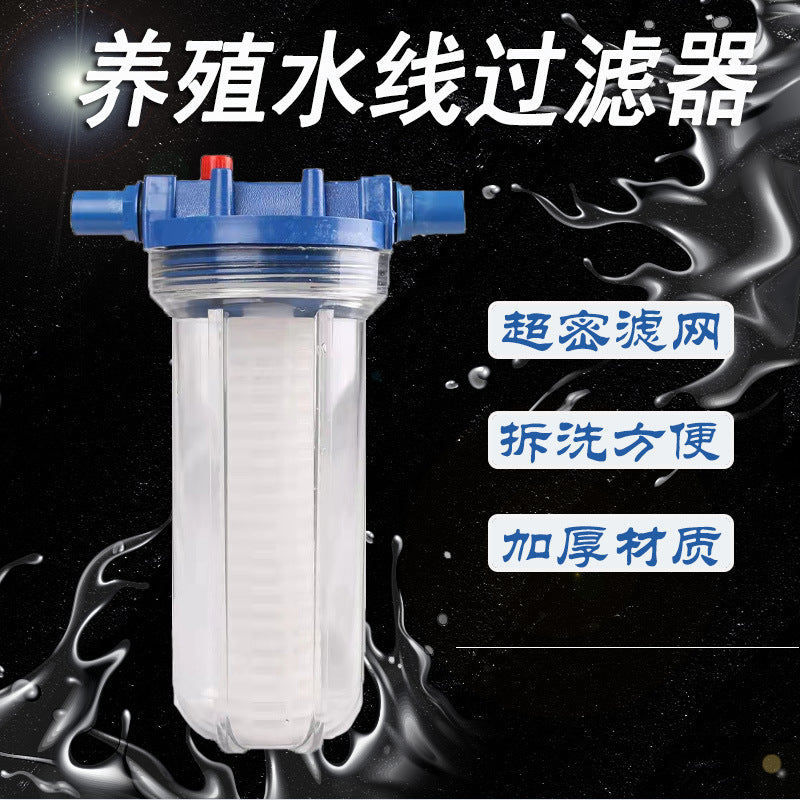 Farm Animal Water Line Filter for Poultry and Rabbits