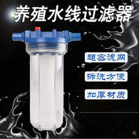 Farm Animal Water Line Filter for Poultry and Rabbits