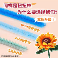 DIY Chenille Stem Flower Bouquet Craft Kit for Kids and Adults