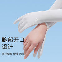 UV Protection Cooling Arm Sleeves for Outdoor Activities
