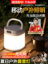 Rechargeable LED Camping Lantern with Long-lasting Battery, Emergency Light, and Ambient Lighting for Outdoor and Home Use