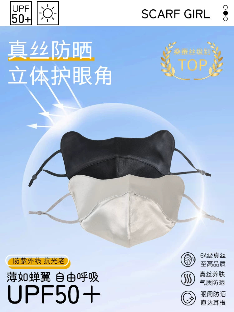 Women's UPF50+ Sun Protection Face Mask with Cat Ear Design, Breathable Silk Blend for Summer Outdoor Activities