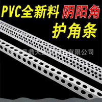PVC Corner Bead for Drywall Finishing and Edge Protection