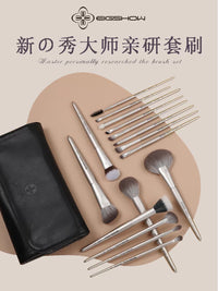Eigshow 16-Piece Professional Makeup Brush Set with Soft Bristles and Storage Bag