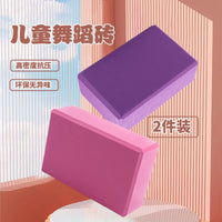 High-Density EVA Foam Yoga Block for Pilates, Stretching, and Dance