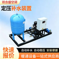 Constant Pressure Water Supply Unit with Expansion Tank for HVAC Systems