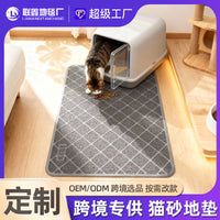 Cat Litter Box Mat PVC Mesh Trap Pad with Non-Slip Backing