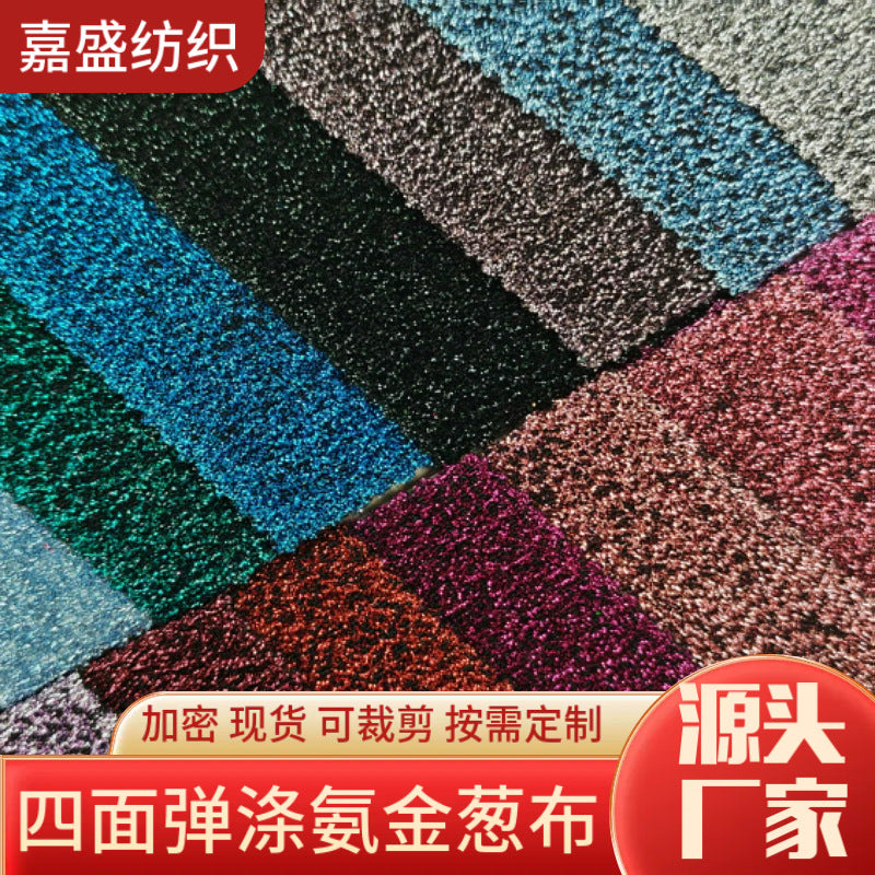 Metallic Lurex Polyester Spandex Fabric for Fashion Apparel and Decorations