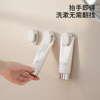 FaSoLa Wall-Mounted Toothpaste Squeezer Clip for Bathroom