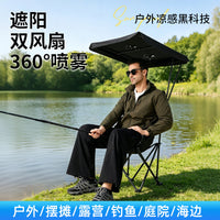 Outdoor Folding Camping Chair with Fan, Sunshade, and Reclining Function for Beach, Picnic, and Fishing