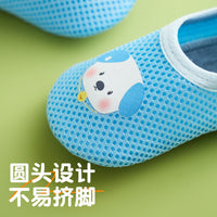 Breathable Non-Slip Indoor Floor Socks for Adults and Children