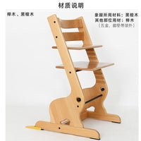 Solid Wood Adjustable Baby High Chair Toddler Learning Dining Chair Multi-functional