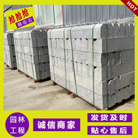 Sesame White Granite Curbstone Flamed Finish