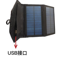 10W Foldable Solar Panel Charger with Dual USB and DC 12V Output