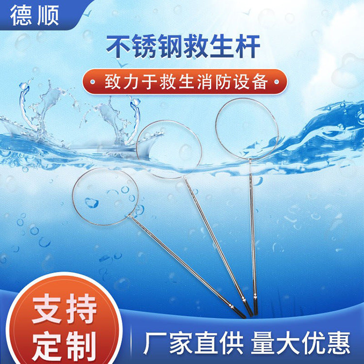 Stainless Steel Telescopic Pool Life-Saving Hook Pole for Water Rescue