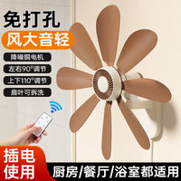 Wall-Mounted Mini Fan for Kitchen, Bathroom, Dorm, Balcony - Punch-Free Installation